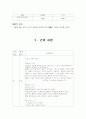 성인간호학 임상 케이스 10페이지