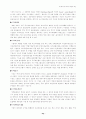 주식투자용어와주식관련격언 42페이지