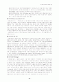 주식투자용어와주식관련격언 48페이지