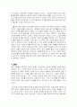 안락사 / 환자의 인권과사회적 윤리 8페이지