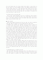 화재사건 19페이지