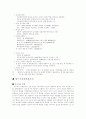 화재사건 25페이지