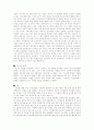 화재사건 26페이지