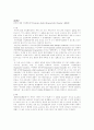 주의력 결핍 과잉행동장애(Attention Deficit Hyperactivity Disorder: ADHD) 1페이지