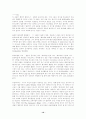 엘리사의 선지자직 계승 11페이지