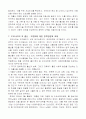 [사회복지] 저출산고령화 시대에 대응한 사회복지 정책방안 8페이지