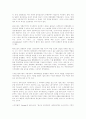 자본주의 세계체제론에 관하여-막스의 제국주의론과의 비교포함 7페이지