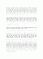 자본주의 세계체제론에 관하여-막스의 제국주의론과의 비교포함 13페이지