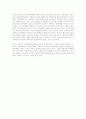 자본주의 세계체제론에 관하여-막스의 제국주의론과의 비교포함 15페이지