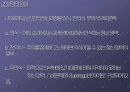 정신분석이론 성격에 대한 정신분석적 이해 프로이드의 성격 이론 5페이지