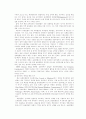 세계경제의 지역주의 동향과 동아시아 지역의 지역주의 모색 11페이지