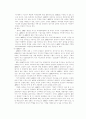 세계경제의 지역주의 동향과 동아시아 지역의 지역주의 모색 20페이지