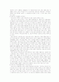 세계경제의 지역주의 동향과 동아시아 지역의 지역주의 모색 25페이지