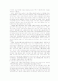세계경제의 지역주의 동향과 동아시아 지역의 지역주의 모색 26페이지