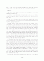 아담 죄의 전이 13페이지