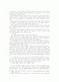 우리나라 기업의 중국시장 진출전략에 관한 연구 10페이지