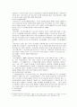 노인복지의 전망과 과제 6페이지