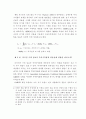 주식거래정보와주식투자성패와의상관관계 5페이지
