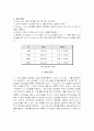 플랑크상수측정-예비보고서 8페이지
