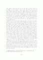 마샬 맥루한의 미디어론에 관한 조사 5페이지