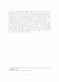 마샬 맥루한의 미디어론에 관한 조사 9페이지