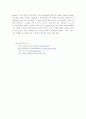 윤리경영에 관한 조사-소니 17페이지