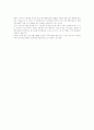 지역개발-둔산택지개발사업 18페이지