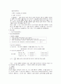  이산화탄소의 분자량 1페이지