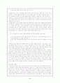 구비문학 흥부전 연구 4페이지