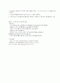이산화탄소의 분자량 5페이지