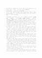 [영양과 건강]폐경 전 후 여성의 골밀도에 영향을 미치는 요인. 4페이지