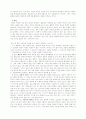 고양이를 부탁해를 보고 (영화 감상문) 7페이지