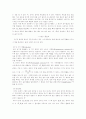 Laser(레이저) 2페이지