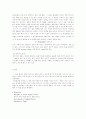Laser(레이저) 4페이지
