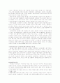 양자암호론에 대하여 2페이지