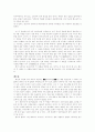 양자암호론에 대하여 4페이지