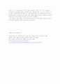 양자암호론에 대하여 5페이지
