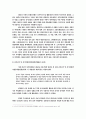 미디어의 선거법위반사례 3페이지