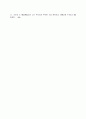  황금 비율 6페이지