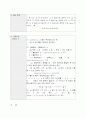 확률　　　　　　　　　　　　 2페이지