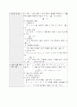 확률　　　　　　　　　　　　 4페이지