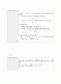확률　　　　　　　　　　　　 5페이지