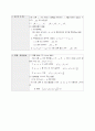 확률　　　　　　　　　　　　 6페이지