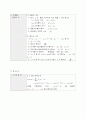 확률　　　　　　　　　　　　 7페이지