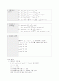 확률　　　　　　　　　　　　 8페이지