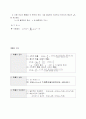 확률　　　　　　　　　　　　 9페이지