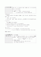 확률　　　　　　　　　　　　 10페이지