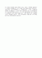  한국 역사의 현대 사회 10페이지