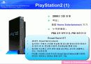 PlayStation Strategy 5페이지