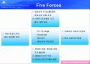 PlayStation Strategy 9페이지